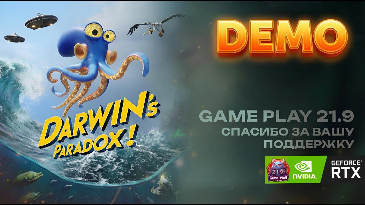 DARWIN'S PARADOX Полное Прохождение Демо на Русском #ultrawide