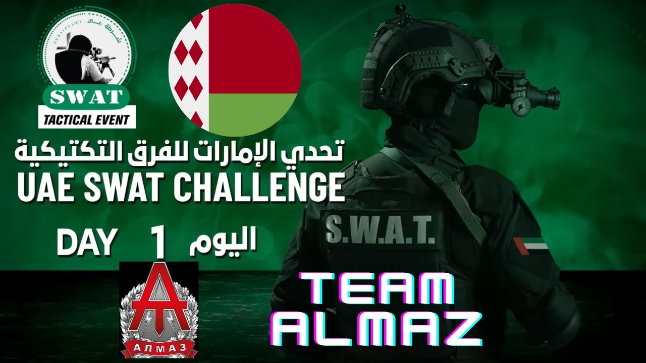 Belarus, SPECIAL ANTI-TERRORISM UNIT ALMAZ, Day 1, UAE SWAT Challenge 2024