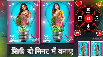 bulb New kinemaster video editing | how to edit videos in kinemaster |kinemaster photo video editing