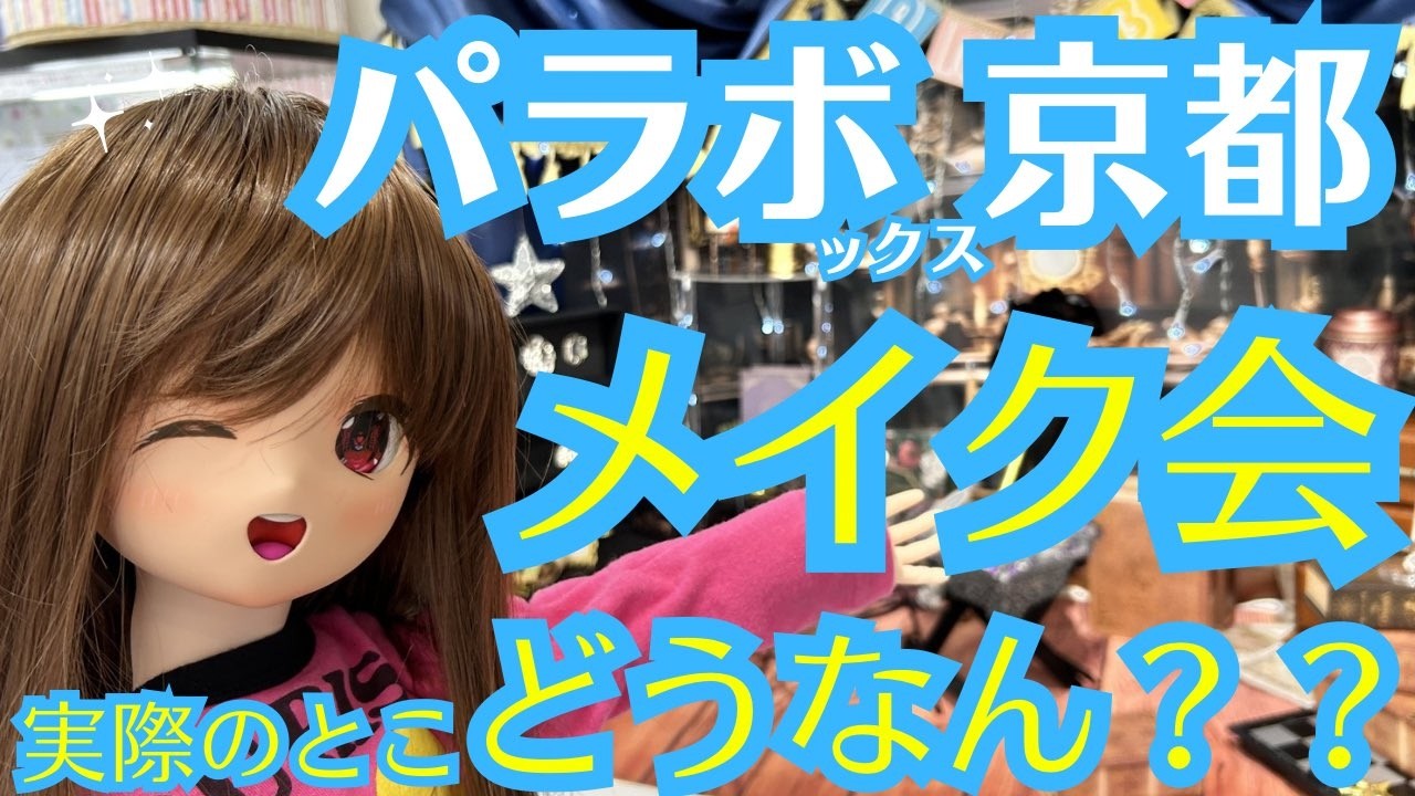 オーダー】優しい微笑み⛰️スポーティーラヴァーフィネスさん