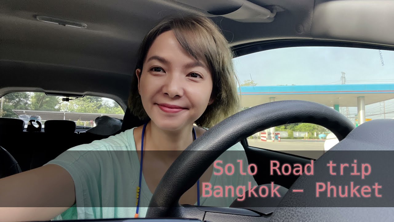 ขับ รถ เที่ยว ภูเก็ต  2022  Solo Road Trip Bangkok- Phuket ขับรถไปภูเก็ตกัน ☻