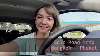 Solo Road Trip Bangkok- Phuket ขับรถไปภูเก็ตกัน ☻