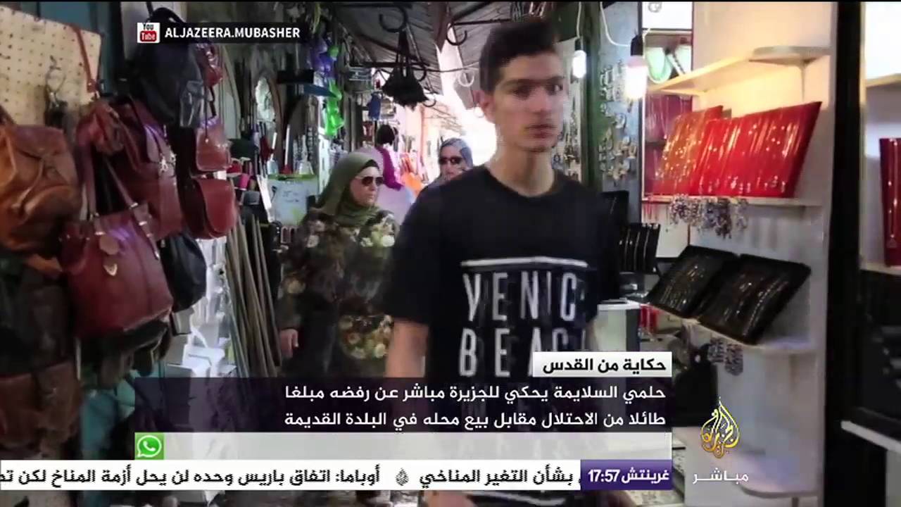 من القدس| حلمي السلايمة يحكي عن رفضة مبلغا طائلا من الاحتلال مقابل بيع محله في البلدة القديمة