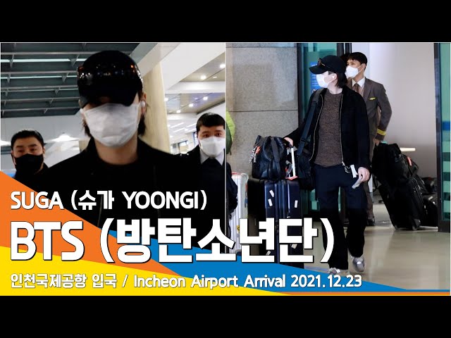 220927 BTS Suga at Incheon International Airport