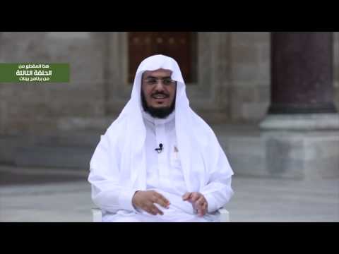 والله على كل شيء قدير