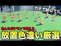 【半自動放置】これで厳選すると楽ですよ!!【ポケモンSV/スカーレット・バイオレット】
