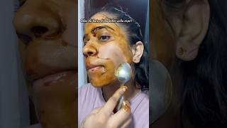 Coffee Benefit Face Pack