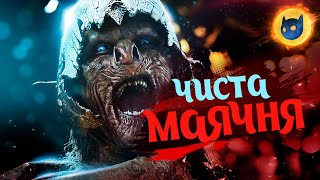 Персні Влади стрімко здуваються! 😭 Огляд 3-ї та 4-ї серії 1-го сезону