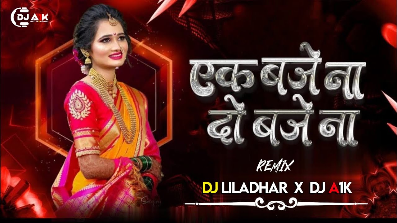 ek-baje-na-do-baje-na-cg-song-dj-remix-dj-liladhar-2k24-youtube