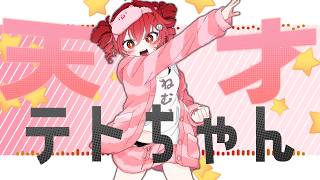 「ぐ」から始まるボカロ曲。人気の楽曲が盛りだくさん！