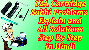 #12A Toner Cartridge "All Problems and their Solutions" in One Video Step By Step in Hindi.