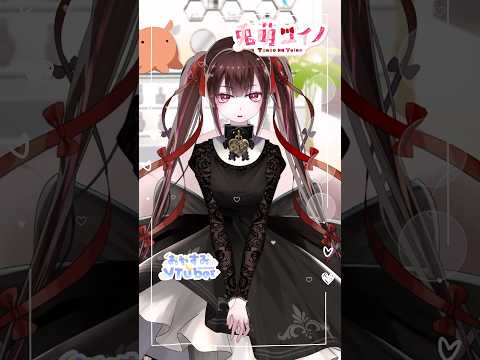 2025/9/2(火)☺️❄️#おやすみvtuber #vtuber