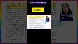 Class 6 Science #ncert #shorts #short #yt