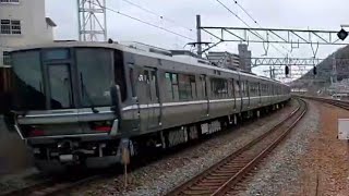 JR島本駅に新快速 姫路行きが通過！