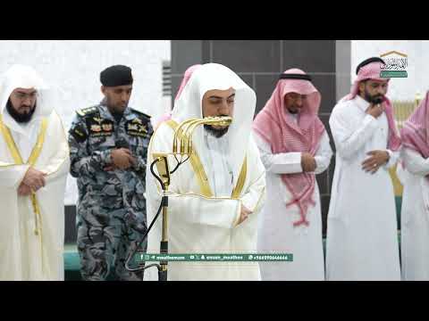 صلاة العشاء من الحرم المكي لفضيلة الشيخ د الوليد الشمسان 30 جمادى الأولى 1447ه