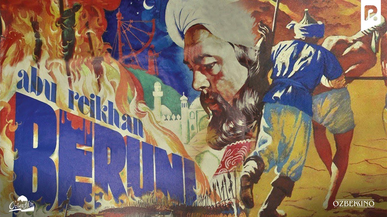 Abu Rayhon Beruniy (o'zbek film) | Абу Райхон Беруний (узбекфильм)