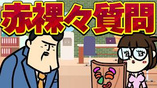 【休憩室】赤裸々に質問に答える拡大版