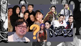 : NEWJEANS   | PDOGG  BTS ? JISOO  | KPOP NEWS
