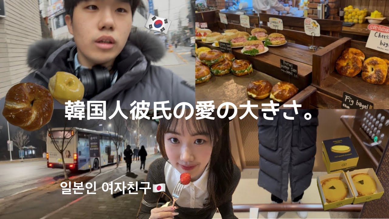 디저트 먹고싶다는 일본인 여친 말에 10시간동안 500km 이동해 유명 디저트 사기 ㅋㅋㅋ 【日韓カップル】