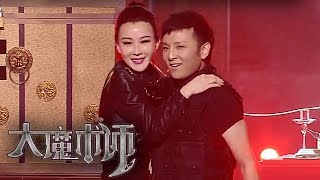 20141003 大魔术师 萧蔷+傅琰东《千钧一发》火海挣脱急坏王刚（720P）