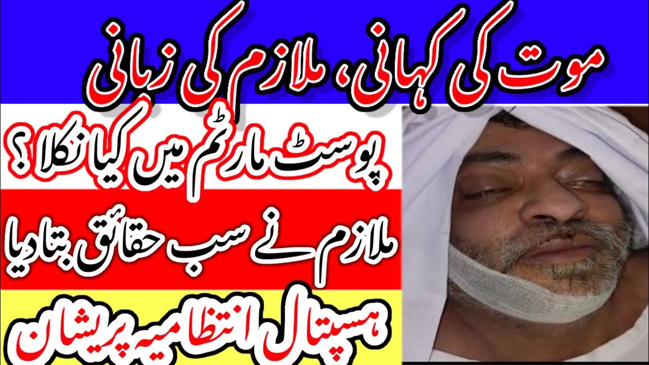 Aamir Liaquat Last Interview | Aamir Liaquat | Dania Amir | Amir Liaquat Last Interview 