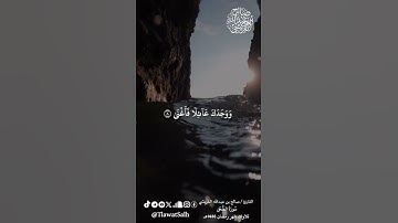 سورة الضحى (تلاوات شهر رمضان 1446) | فضيلة القارئ الشيخ : صالح بن عبدالله القريشي