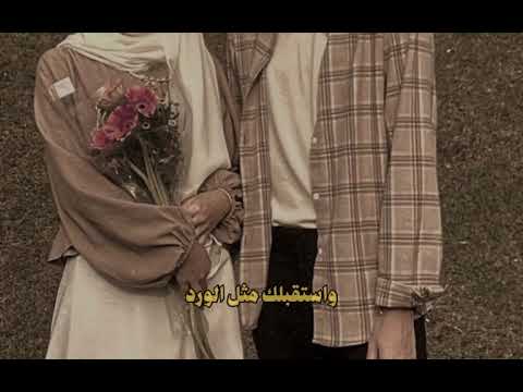 ودي تجي مثل الندى