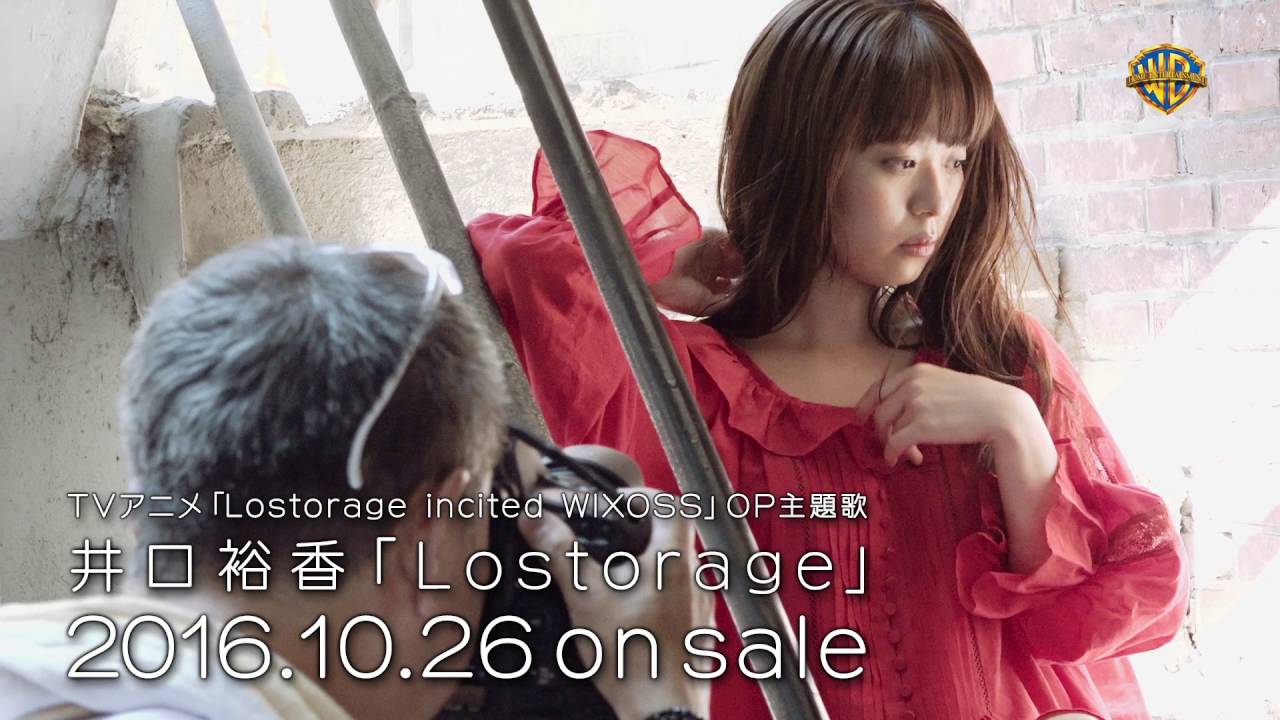 井口裕香がtvアニメ Lostorage Incited Wixoss のop曲を歌う おた スケ