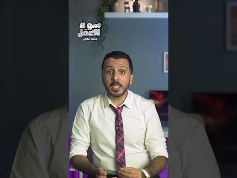 التأمينات بقت  هاقولك ازاي تستعلم عنها من البيت سوق العمل نصائح عمل تأمين 