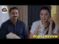  Drama serial Hadd - Episode 64 [Teaser Review] - | 25 May 2026 | Drama craze 