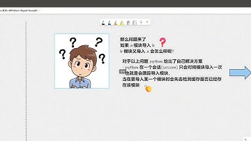 python 进阶系列 — python 模块机制1 详解 import 导入语句