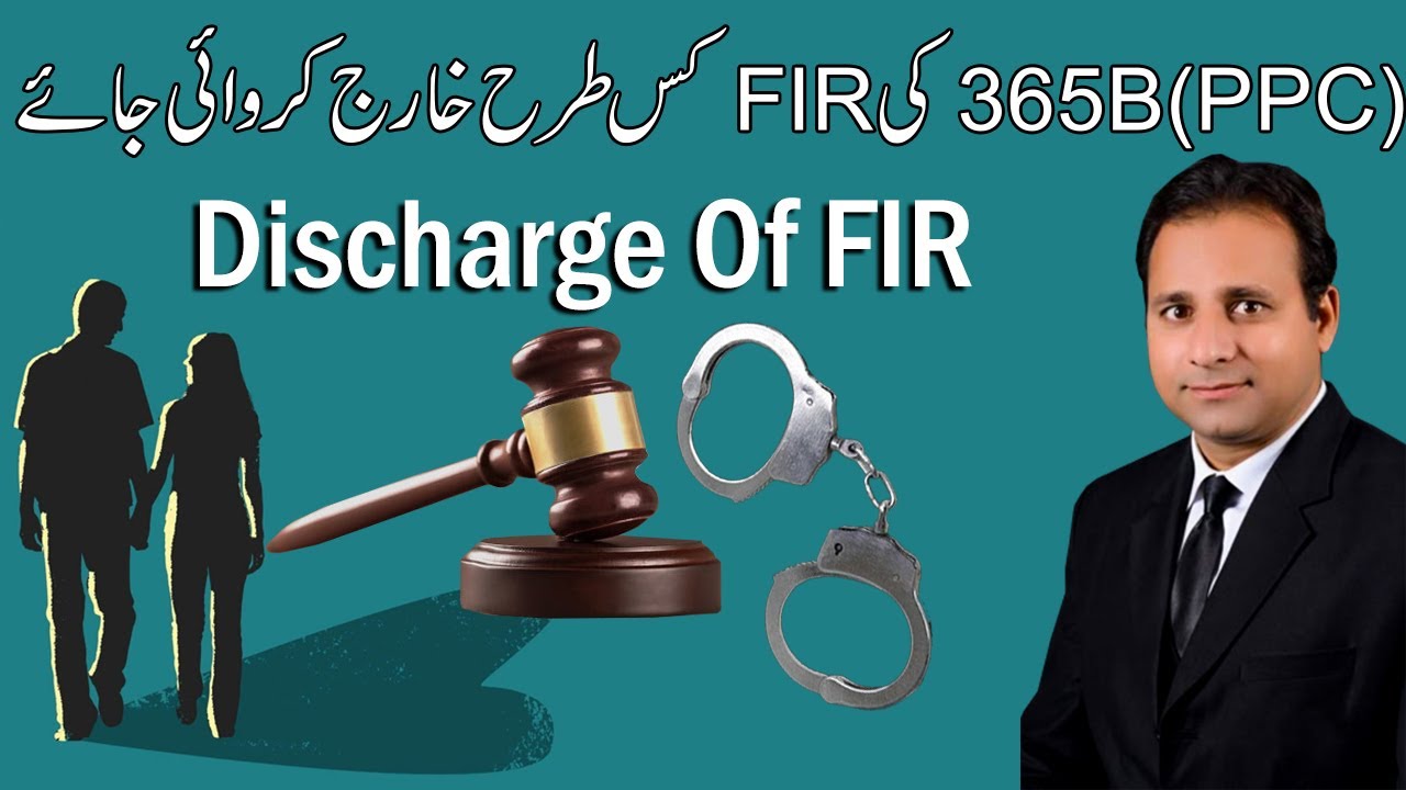 Discharge FIR of 365B (PPC) | Quashment of FIR | statement of 164 CRPC - Abrar Ahmad Mehar Advocate