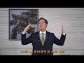 [특강14]  천년왕국과 신학사상
