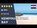 Hotel Kempinski Soma Bay ⭐️⭐️⭐️⭐️⭐️ - Hurghada (Ägypten)