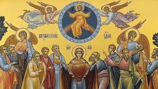 Вазнесење – Дан кад човјек постаје грађанин Неба. Православље у времену и вјечности (315). РБП.