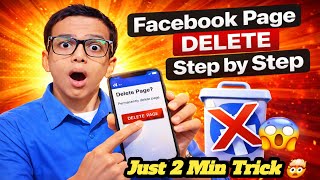 Facebook Page Delete Kaise Kare || How To Delete Facebook Page || How To Delete Fb Page Permanently