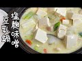 キムチの素と良く合う塩麹味噌のまろやかな豆乳鍋
