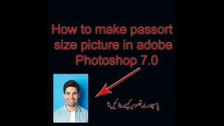 How to make  passport size pic in photoshop 7.0 hindi, urdu #howtomake #passportsize #photoshop