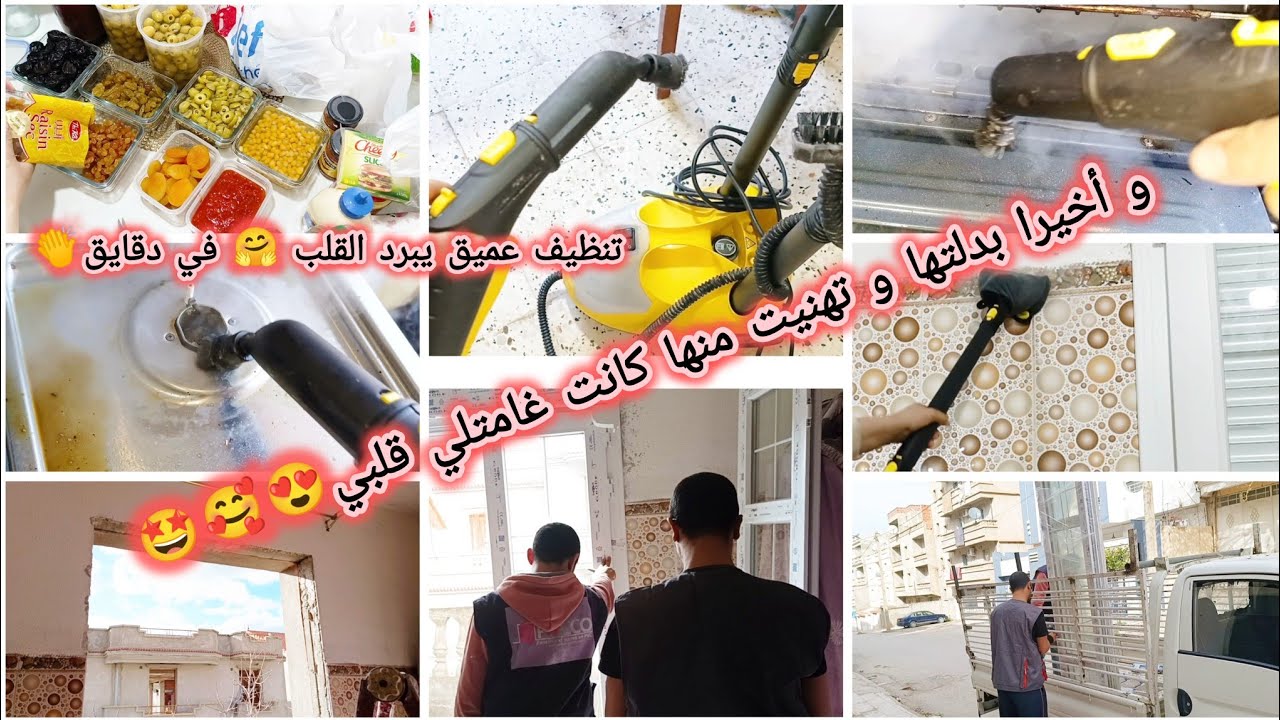 أخر دقيقة مع الجريات يووو تهنيت منها و جبت ما خير منها بألف مرة تنظيف عميق للمطبخ في ربع وقت المعتاد