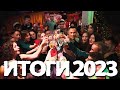 Самые популярные животные 23 года! 🎁 Куда делись 145 питонов?