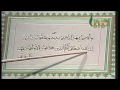 الشيخ عبداللطيف الشويرف في درس عن القرآن الكريم 