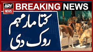 Dog Culling campaign Halted - Breaking News