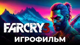 Far Cry 3 - ИГРОФИЛЬМ НА РУССКОМ ЯЗЫКЕ - 4K