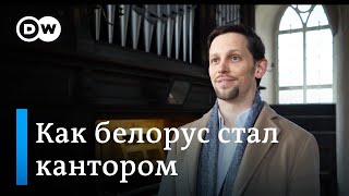 Музыкант из Беларуси играет каверы Ляписа Трубецкого и Сплин на органе