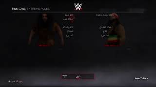 PS4 WWE 2K THE BEAST vs BOB MARLEY [HD]