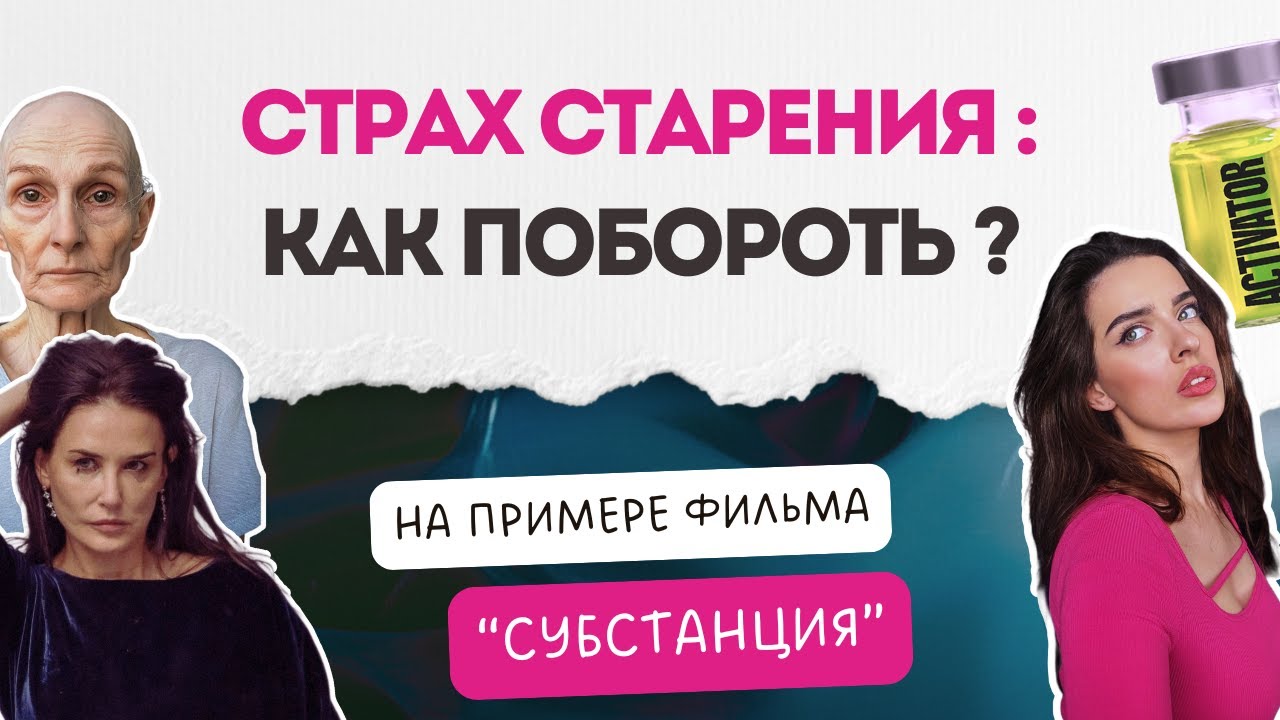 ПОСЛЕ 30 ЛЕТ - ЖИЗНИ НЕТ ? (без спойлеров)