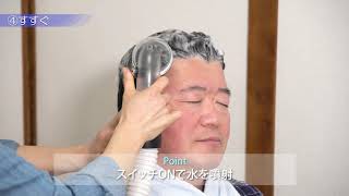 ルームシャンプー - YouTube
