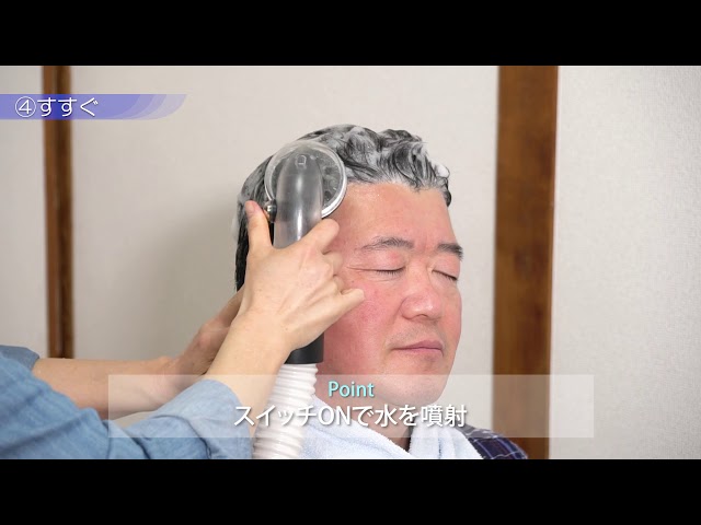 ルームシャンプー - YouTube