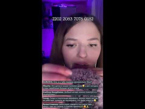 Stream asmr 💕 Safari asmr