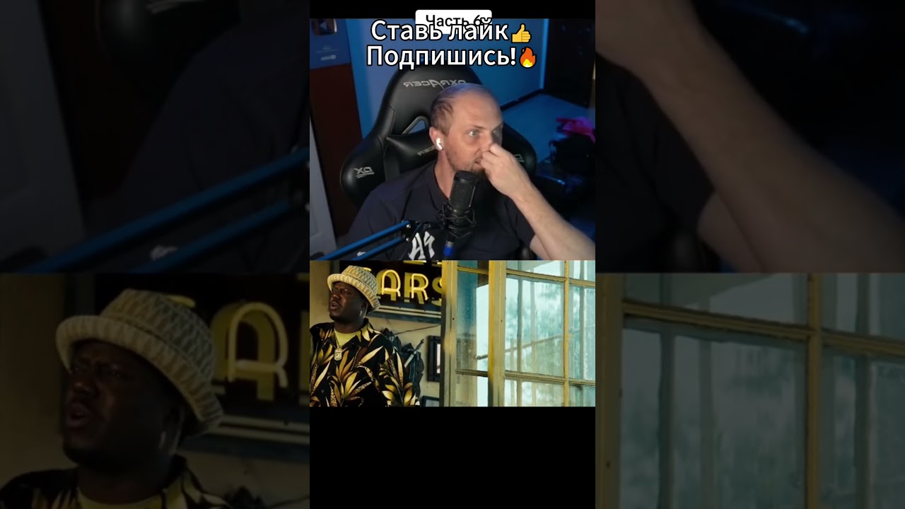 Ставь лайк👍Подпишись!🔥 